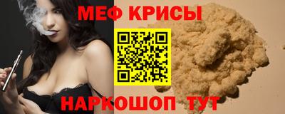 MDMA Premium VHQ Наро-Фоминск
