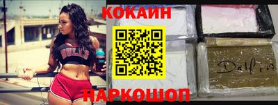 MDMA Premium VHQ Наро-Фоминск