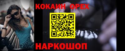 MDMA Premium VHQ Наро-Фоминск