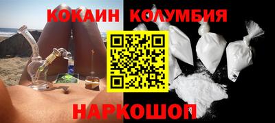MDMA Premium VHQ Наро-Фоминск