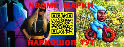 марки lsd Нарткала
