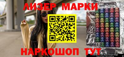 марки lsd Нарткала