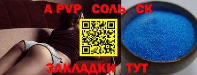 марки lsd Нарткала