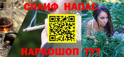 ALPHA PVP Нальчик