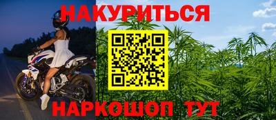 марки lsd Нарткала