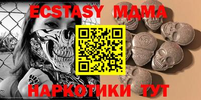 MDMA Premium VHQ Наро-Фоминск