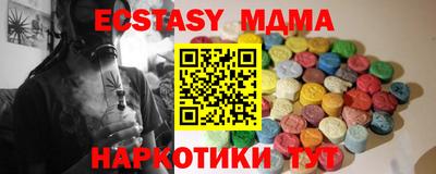 марки lsd Нарткала