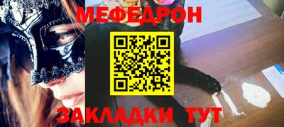 ALPHA PVP Нальчик