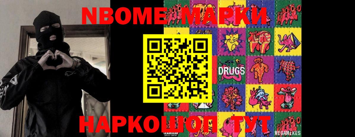 ЛСД экстази ecstasy Новозыбков