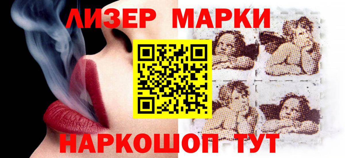 Новозыбков  LSD-25 экстази кислота  ЛСД экстази кислота  Вход с VPN 