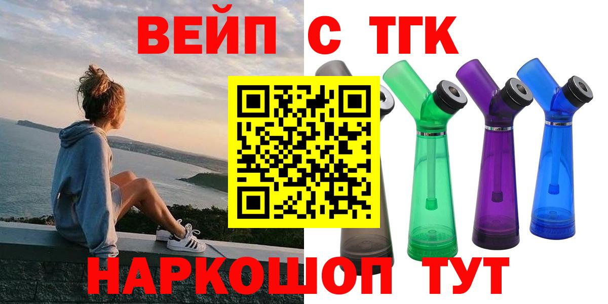 Дистиллят ТГК гашишное масло Новозыбков
