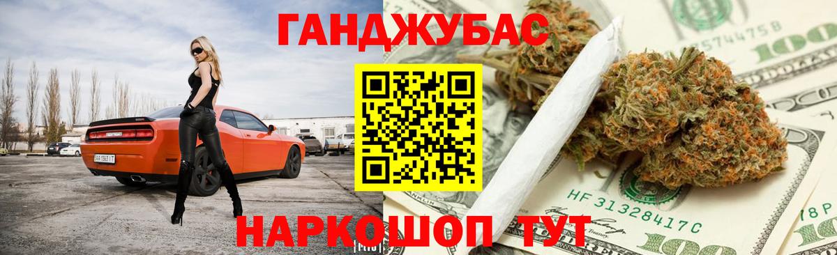Бошки Шишки индика Новозыбков